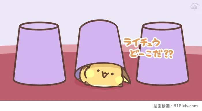 宝可梦莱丘躲在紫色杯子下面探出小脸的可爱插画
